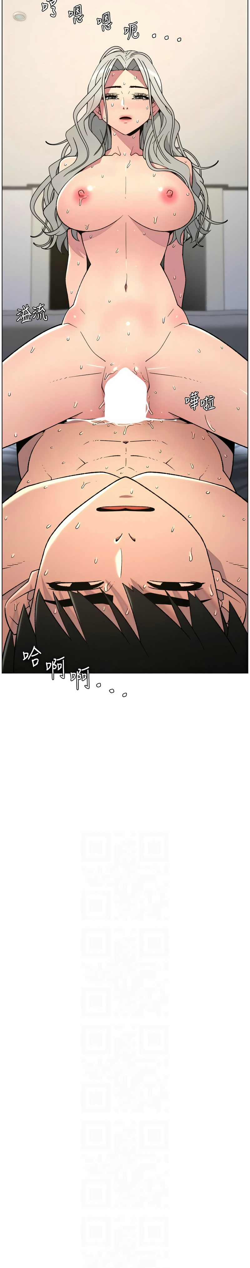 [韩漫] 兄妹的秘密授课/A Secret Lesson With My Younger Sister 84-97 [中文][连载中] - Page 126