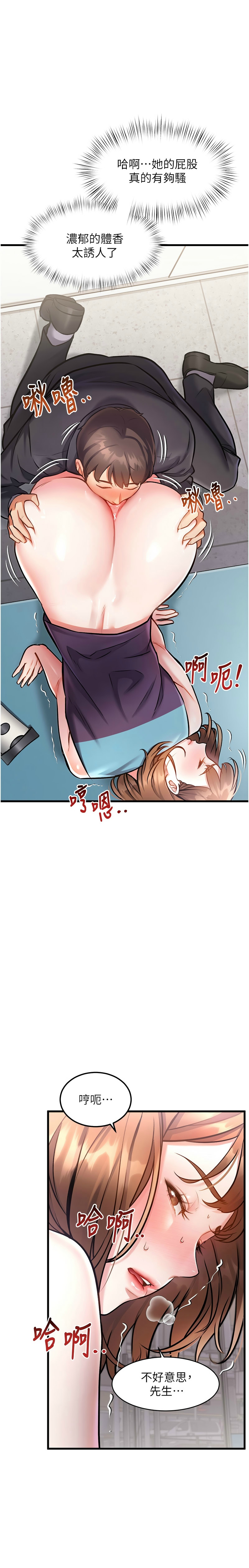 [韩漫] 特色新视界/A Theme For Every Building 1-27 [中文][连载中] - Page 143