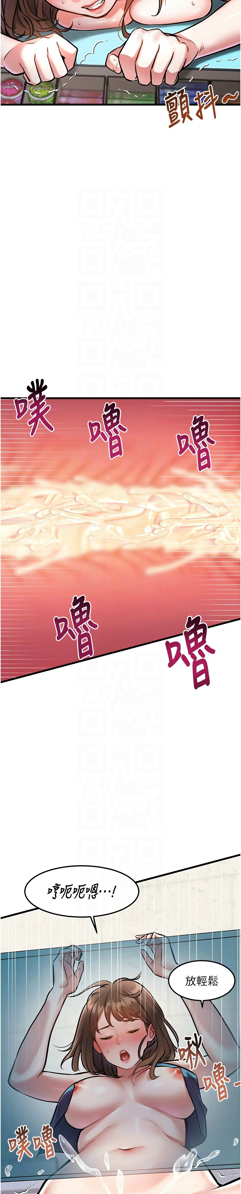 [韩漫] 特色新视界/A Theme For Every Building 1-27 [中文][连载中] - Page 146