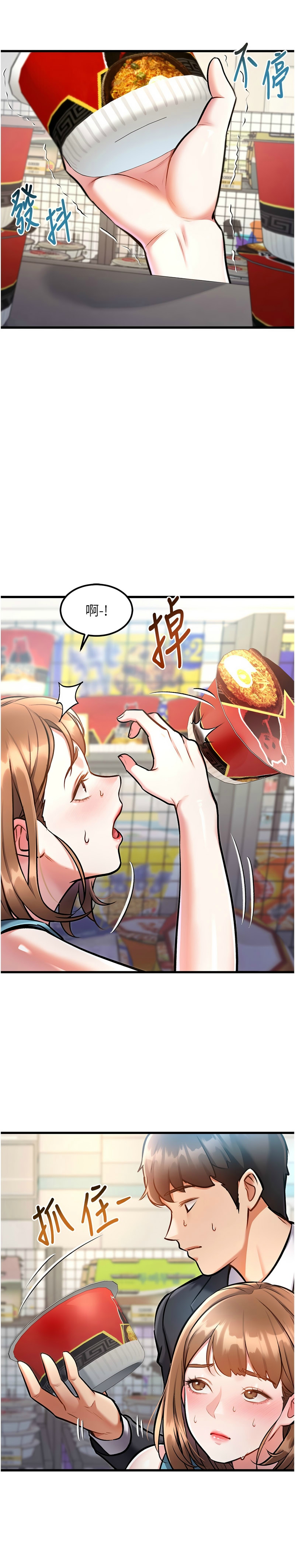 [韩漫] 特色新视界/A Theme For Every Building 1-27 [中文][连载中] - Page 168