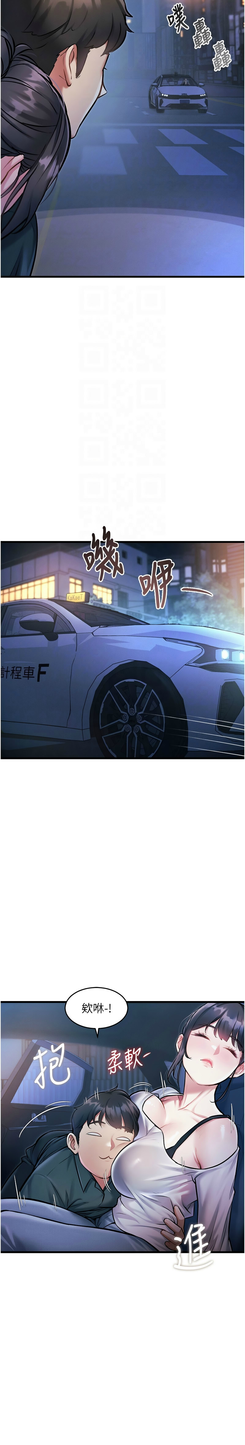 [韩漫] 特色新视界/A Theme For Every Building 1-27 [中文][连载中] - Page 273