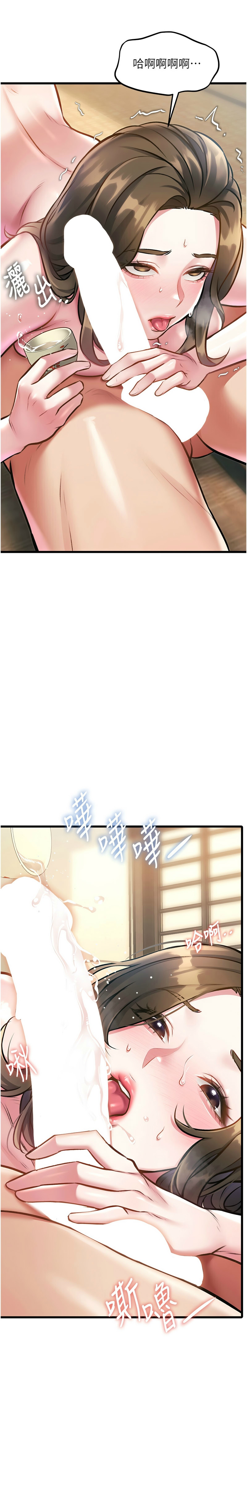 [韩漫] 特色新视界/A Theme For Every Building 1-27 [中文][连载中] - Page 412