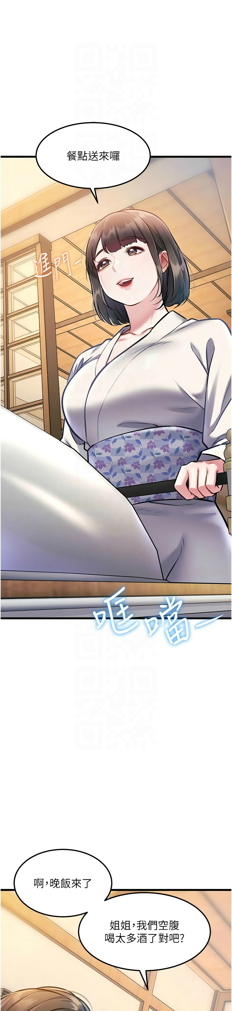 [韩漫] 特色新视界/A Theme For Every Building 1-27 [中文][连载中] - Page 426