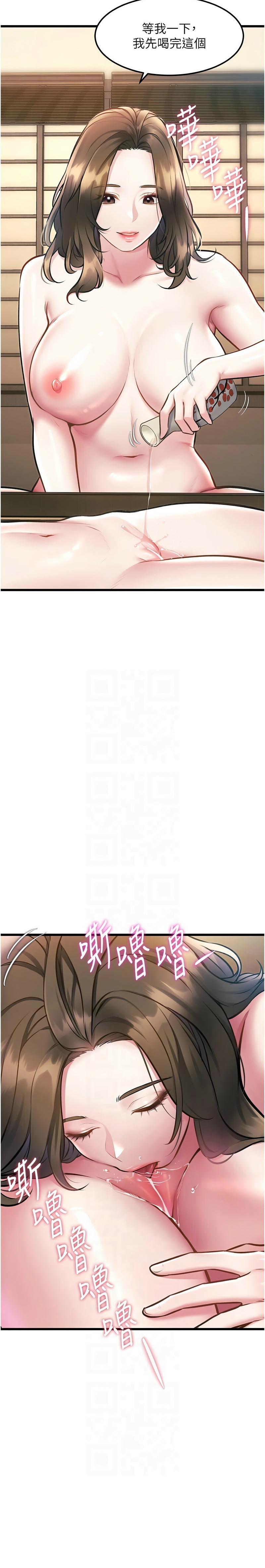 [韩漫] 特色新视界/A Theme For Every Building 1-27 [中文][连载中] - Page 442