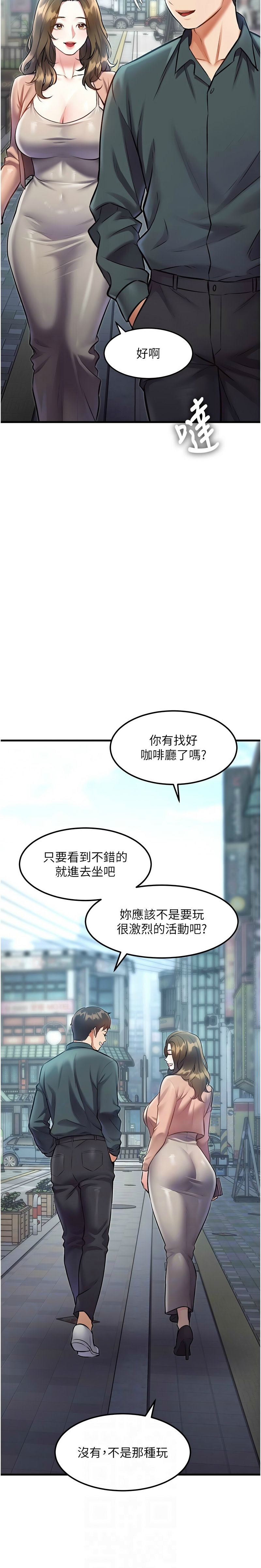 [韩漫] 特色新视界/A Theme For Every Building 1-27 [中文][连载中] - Page 504