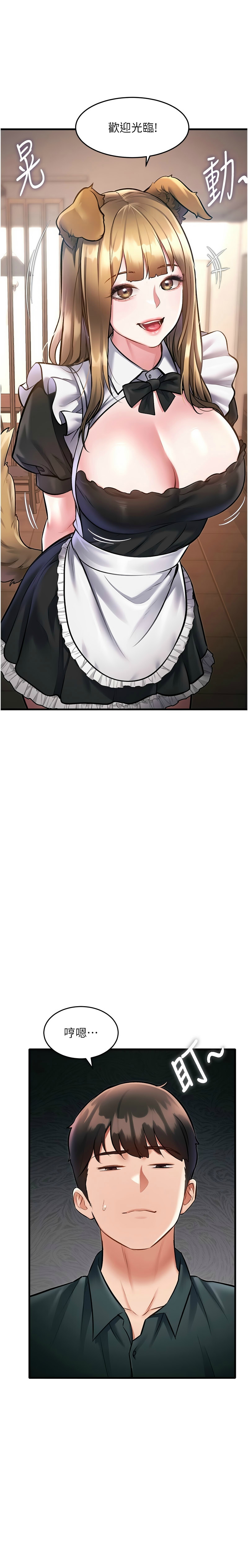 [韩漫] 特色新视界/A Theme For Every Building 1-27 [中文][连载中] - Page 514