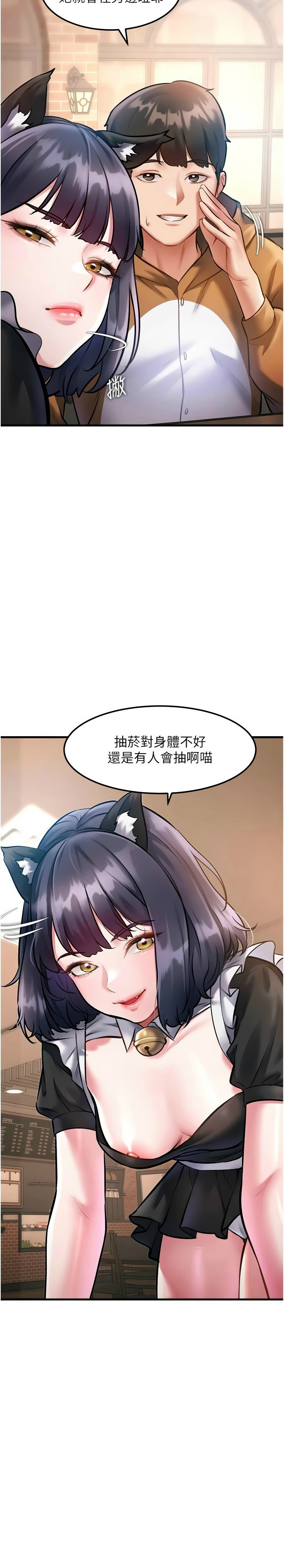 [韩漫] 特色新视界/A Theme For Every Building 1-27 [中文][连载中] - Page 537