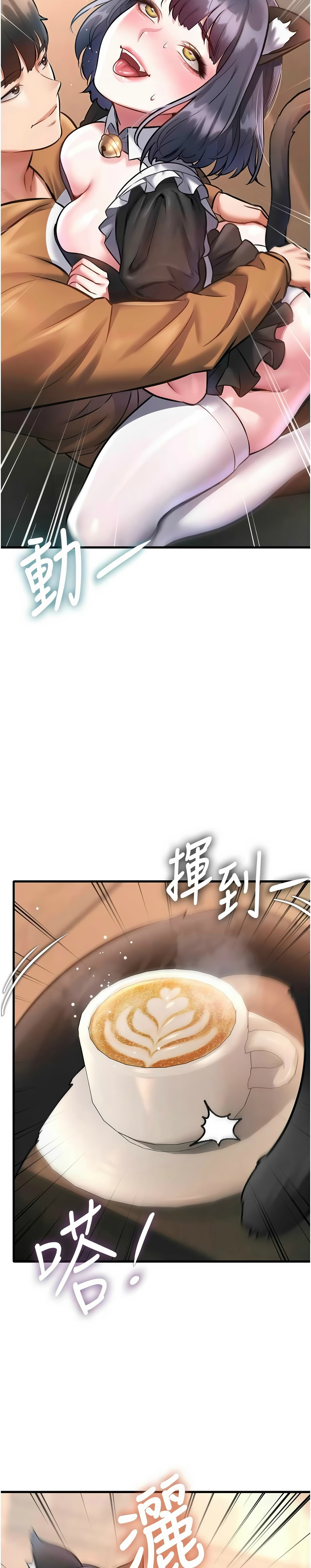 [韩漫] 特色新视界/A Theme For Every Building 1-27 [中文][连载中] - Page 582