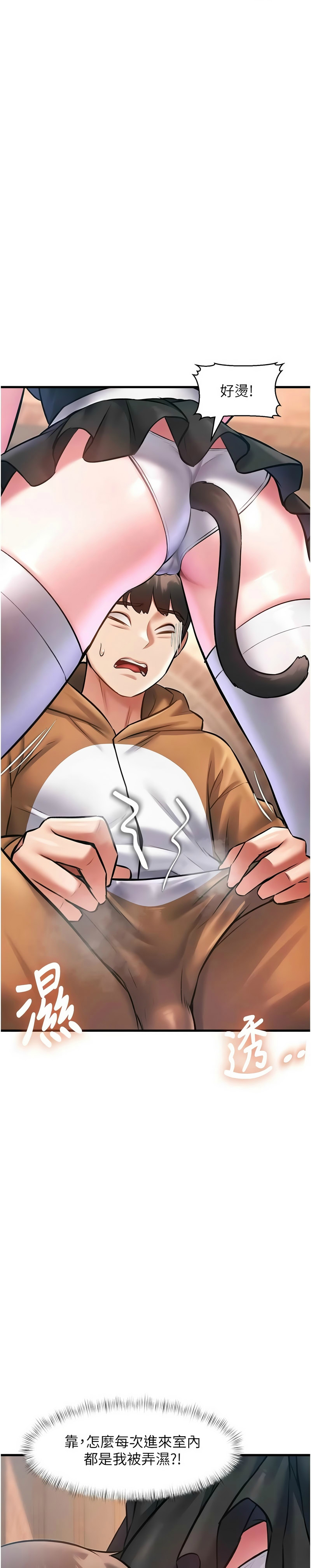 [韩漫] 特色新视界/A Theme For Every Building 1-27 [中文][连载中] - Page 584