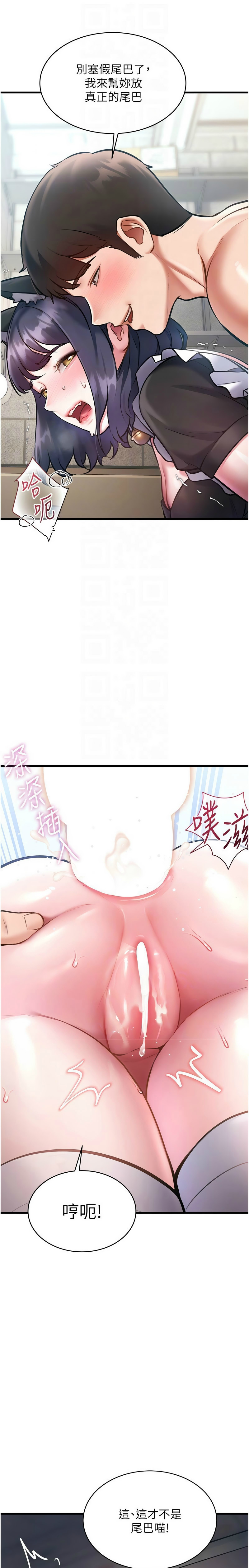 [韩漫] 特色新视界/A Theme For Every Building 1-27 [中文][连载中] - Page 626