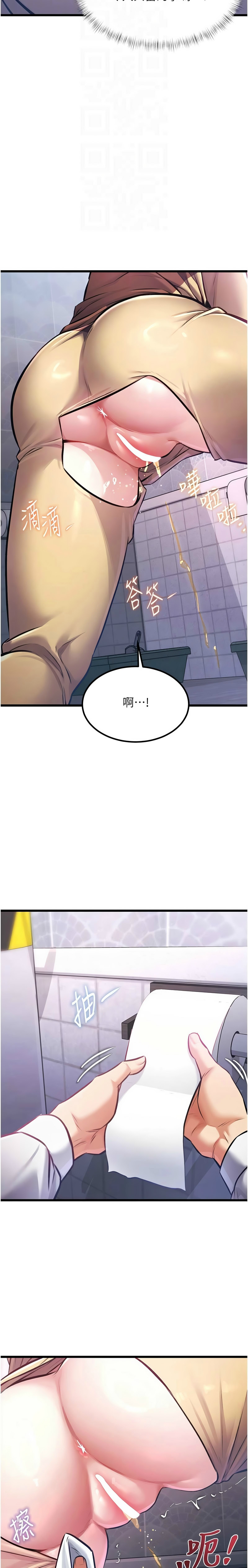 [韩漫] 特色新视界/A Theme For Every Building 1-27 [中文][连载中] - Page 666