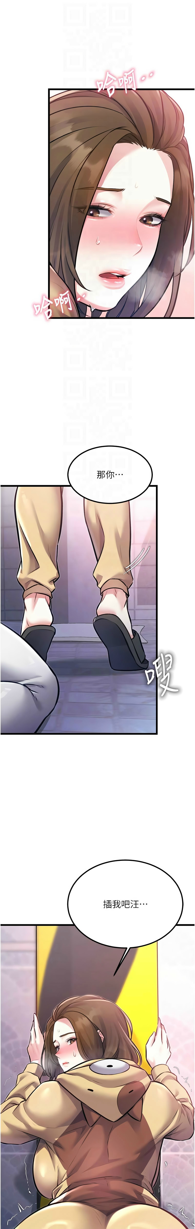 [韩漫] 特色新视界/A Theme For Every Building 1-27 [中文][连载中] - Page 671