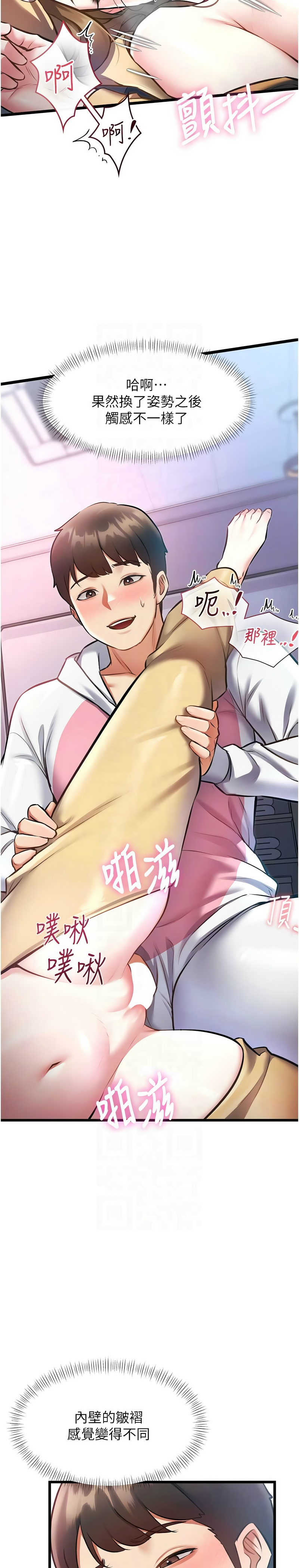 [韩漫] 特色新视界/A Theme For Every Building 1-27 [中文][连载中] - Page 736