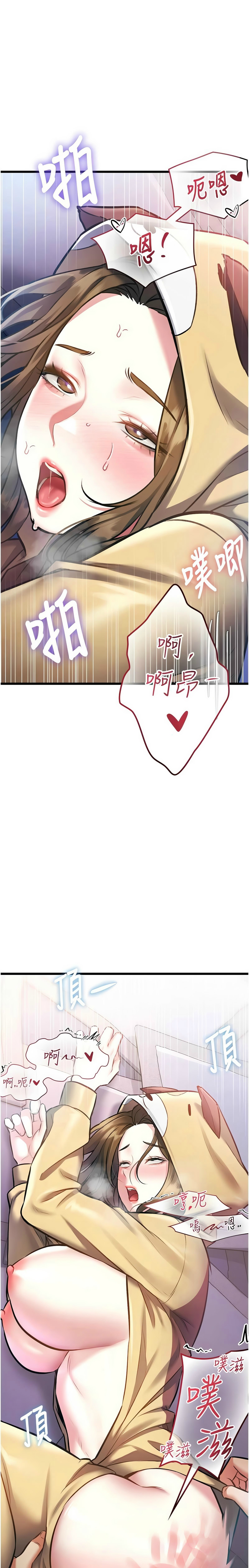 [韩漫] 特色新视界/A Theme For Every Building 1-27 [中文][连载中] - Page 743