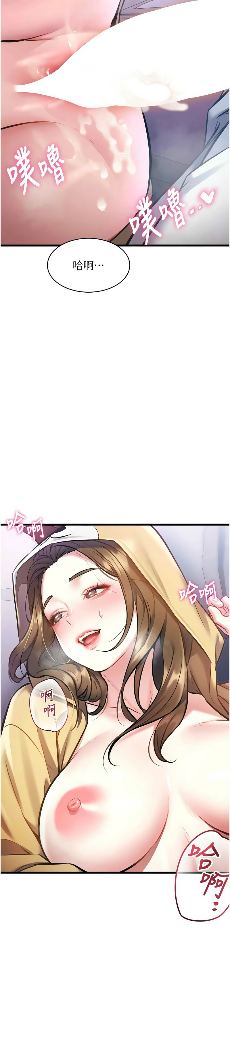 [韩漫] 特色新视界/A Theme For Every Building 1-27 [中文][连载中] - Page 749