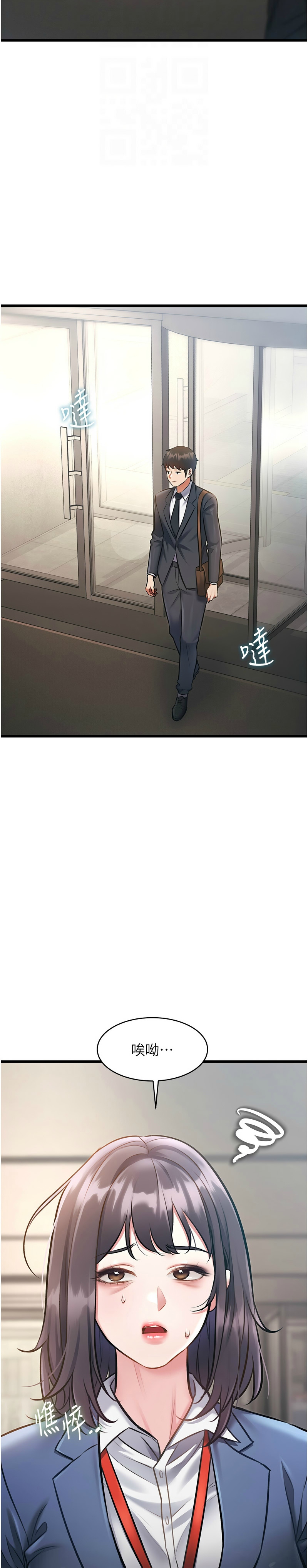 [韩漫] 特色新视界/A Theme For Every Building 1-27 [中文][连载中] - Page 769