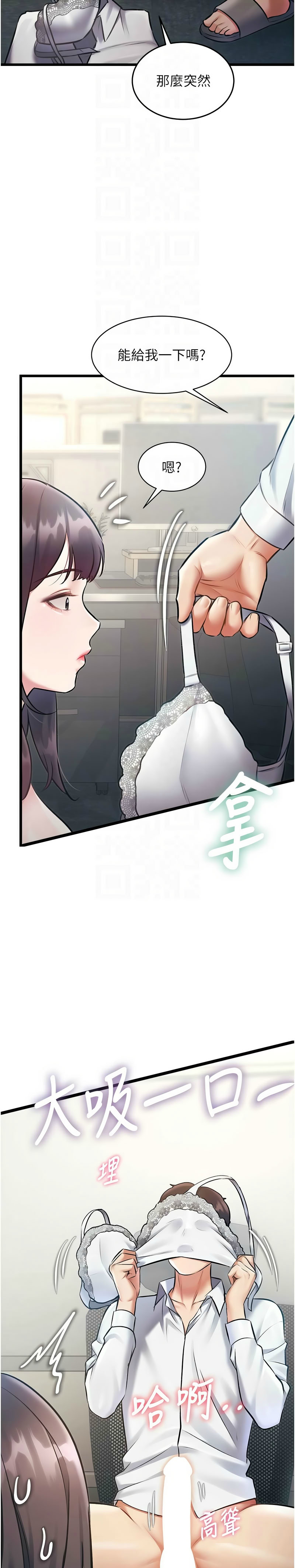 [韩漫] 特色新视界/A Theme For Every Building 1-27 [中文][连载中] - Page 799