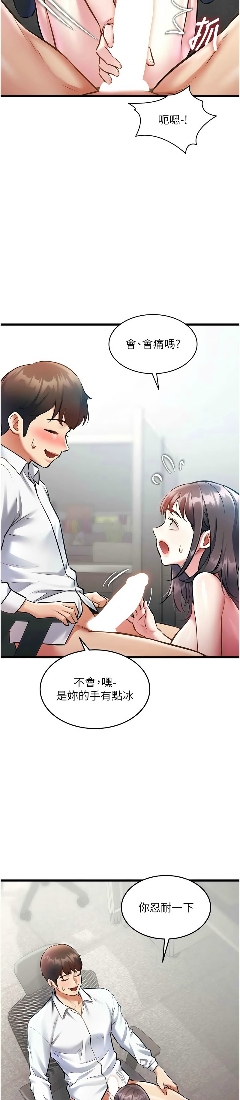 [韩漫] 特色新视界/A Theme For Every Building 1-27 [中文][连载中] - Page 805