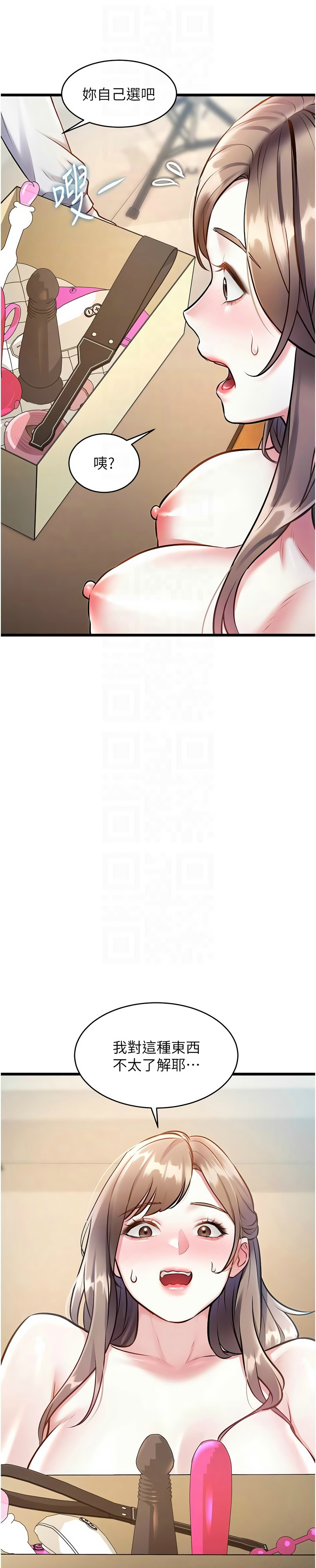 [韩漫] 特色新视界/A Theme For Every Building 1-27 [中文][连载中] - Page 860