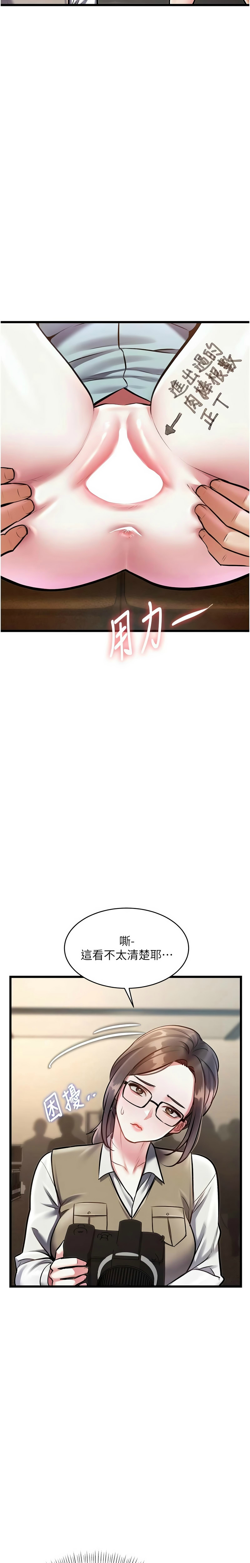 [韩漫] 特色新视界/A Theme For Every Building 1-27 [中文][连载中] - Page 886