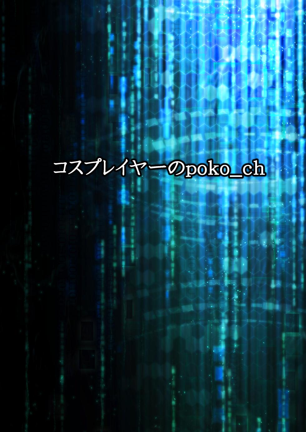 [Gustav] トランス ゾーン - Page 12