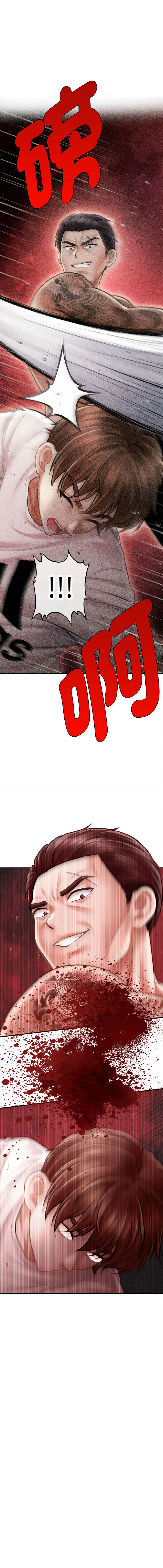 [Cheol-Yee19 & Elise Shin] 会长家的小儿子 | 會長家的小兒子 1-50 END [Chinese] - Page 479