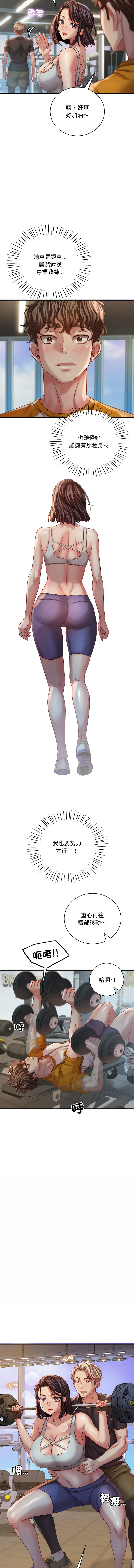 [Minogi & Cobung /KIDARISTUDIO] 想要拥有她 | 渴望占有她 |渴望佔有她 | 想要擁有她 1-100 END [Chinese] - Page 106