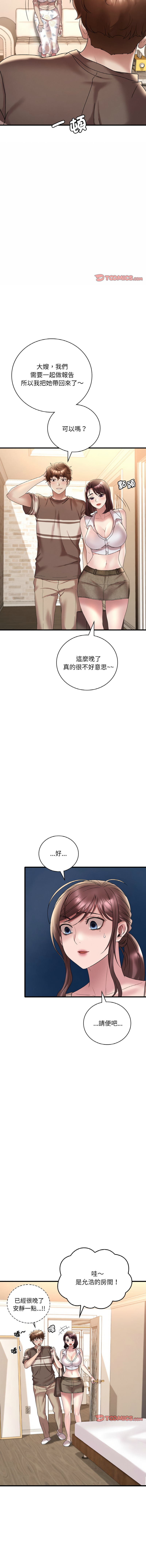 [Minogi & Cobung /KIDARISTUDIO] 想要拥有她 | 渴望占有她 |渴望佔有她 | 想要擁有她 1-100 END [Chinese] - Page 373