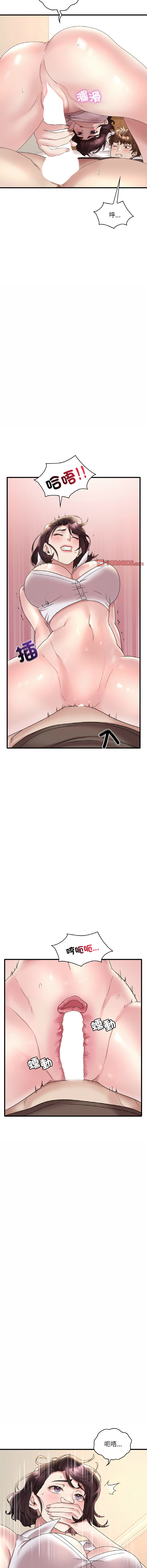 [Minogi & Cobung /KIDARISTUDIO] 想要拥有她 | 渴望占有她 |渴望佔有她 | 想要擁有她 1-100 END [Chinese] - Page 389