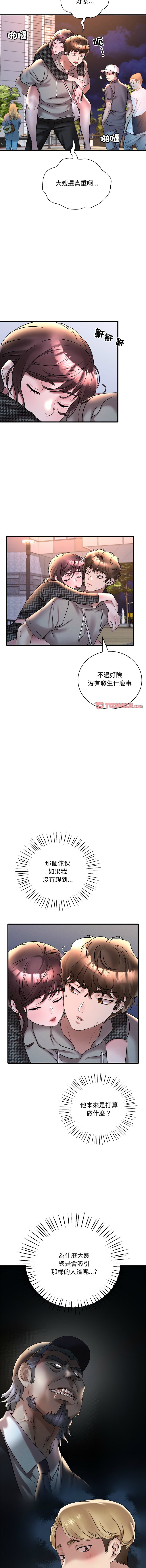 [Minogi & Cobung /KIDARISTUDIO] 想要拥有她 | 渴望占有她 |渴望佔有她 | 想要擁有她 1-100 END [Chinese] - Page 438