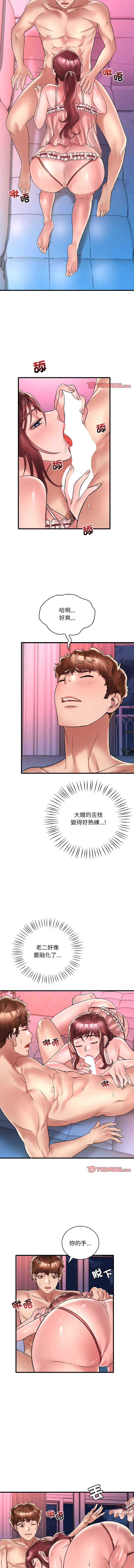 [Minogi & Cobung /KIDARISTUDIO] 想要拥有她 | 渴望占有她 |渴望佔有她 | 想要擁有她 1-100 END [Chinese] - Page 539