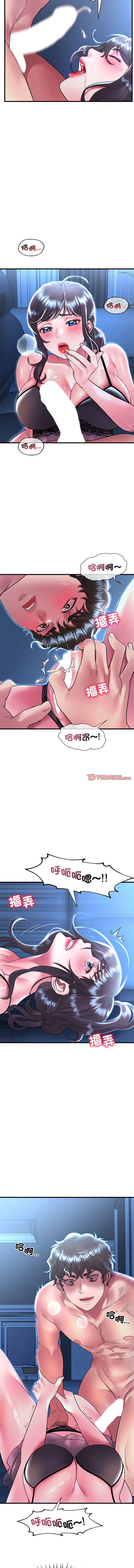 [Minogi & Cobung /KIDARISTUDIO] 想要拥有她 | 渴望占有她 |渴望佔有她 | 想要擁有她 1-100 END [Chinese] - Page 762