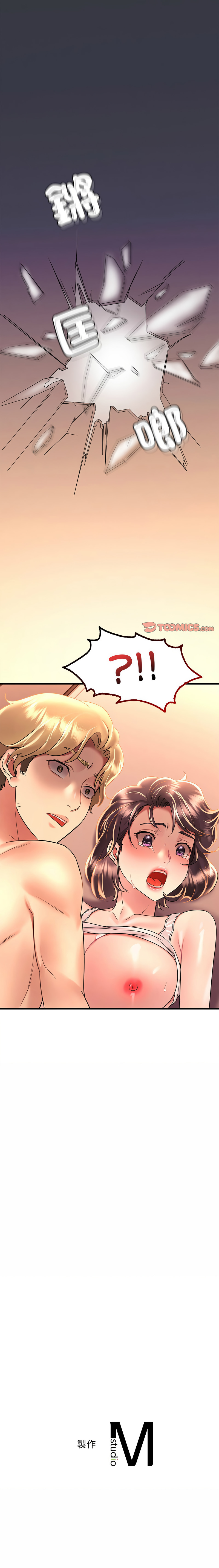 [Minogi & Cobung /KIDARISTUDIO] 想要拥有她 | 渴望占有她 |渴望佔有她 | 想要擁有她 1-100 END [Chinese] - Page 827