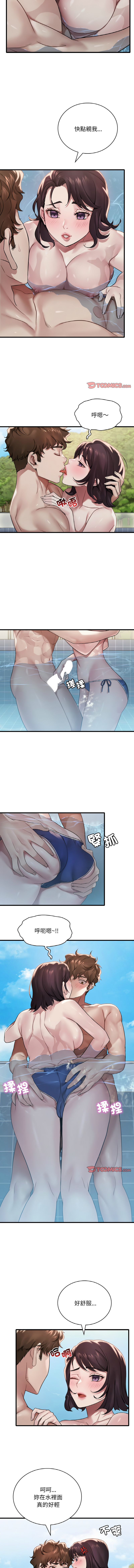 [Minogi & Cobung /KIDARISTUDIO] 想要拥有她 | 渴望占有她 |渴望佔有她 | 想要擁有她 1-100 END [Chinese] - Page 910