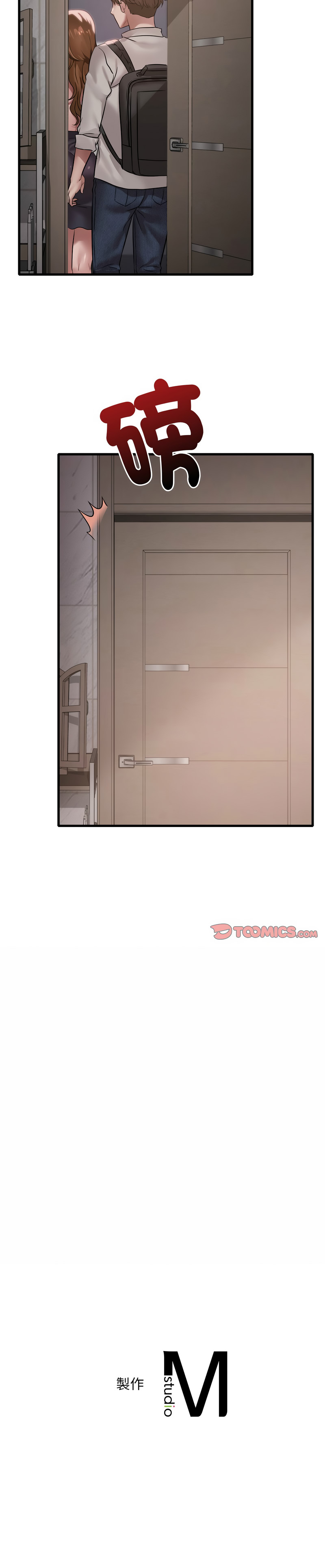 [Minogi & Cobung /KIDARISTUDIO] 想要拥有她 | 渴望占有她 |渴望佔有她 | 想要擁有她 1-100 END [Chinese] - Page 1010