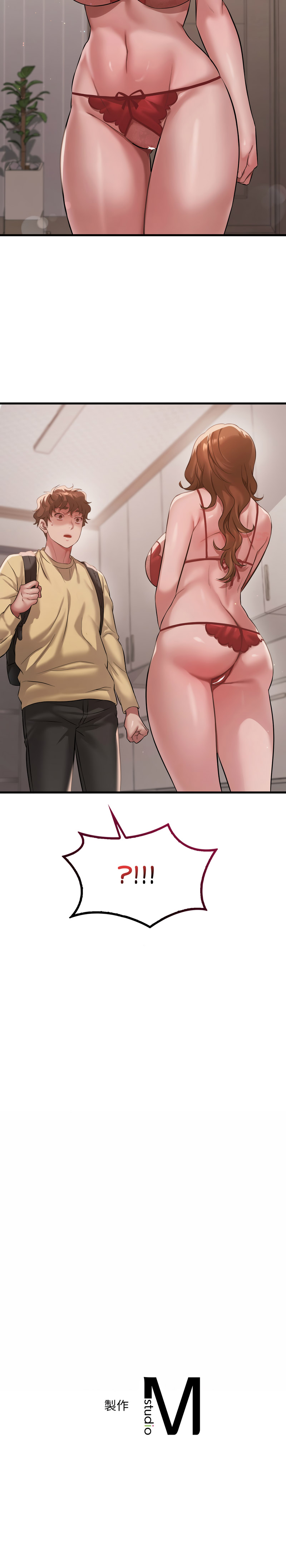 [Minogi & Cobung /KIDARISTUDIO] 想要拥有她 | 渴望占有她 |渴望佔有她 | 想要擁有她 1-100 END [Chinese] - Page 1344