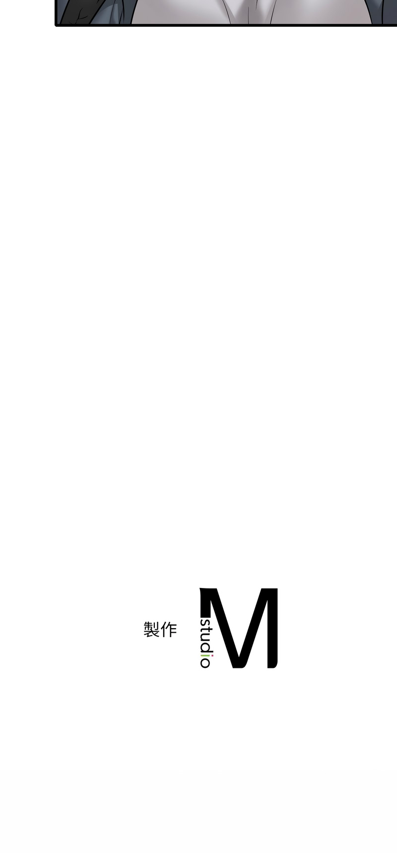 [Minogi & Cobung /KIDARISTUDIO] 想要拥有她 | 渴望占有她 |渴望佔有她 | 想要擁有她 1-100 END [Chinese] - Page 1422