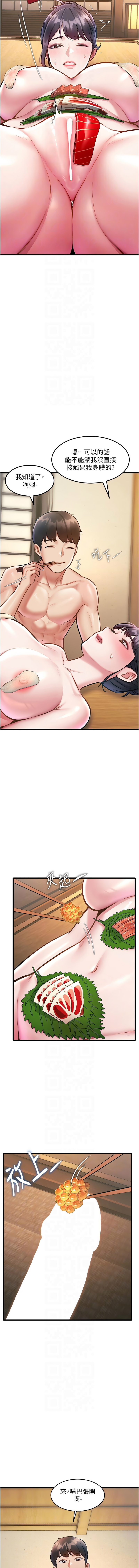 [抖抖抖抖 & 马铃薯国居民 | 馬鈴薯國居民] 特色新视界 | 特色新視界 1-27 [Chinese] [Ongoing] - Page 224