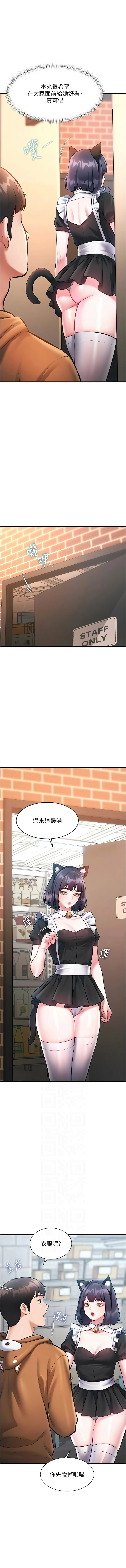 [抖抖抖抖 & 马铃薯国居民 | 馬鈴薯國居民] 特色新视界 | 特色新視界 1-27 [Chinese] [Ongoing] - Page 303