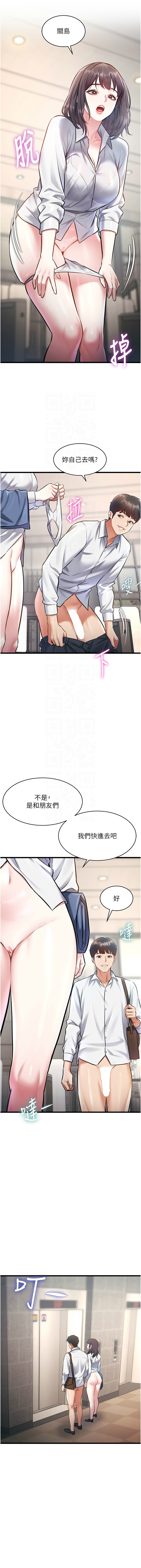 [抖抖抖抖 & 马铃薯国居民 | 馬鈴薯國居民] 特色新视界 | 特色新視界 1-27 [Chinese] [Ongoing] - Page 395