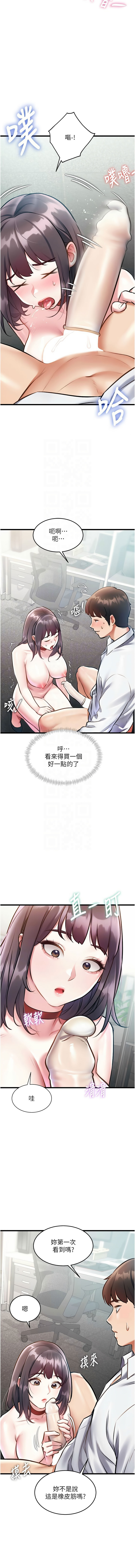 [抖抖抖抖 & 马铃薯国居民 | 馬鈴薯國居民] 特色新视界 | 特色新視界 1-27 [Chinese] [Ongoing] - Page 424