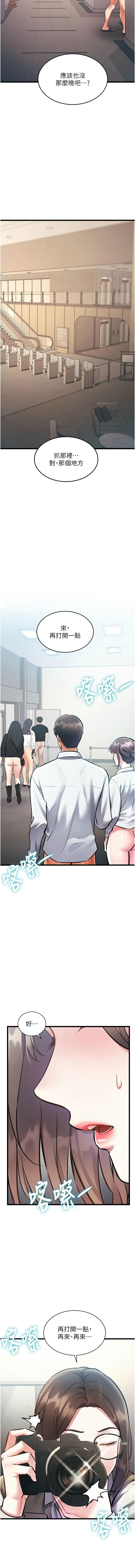 [抖抖抖抖 & 马铃薯国居民 | 馬鈴薯國居民] 特色新视界 | 特色新視界 1-27 [Chinese] [Ongoing] - Page 428