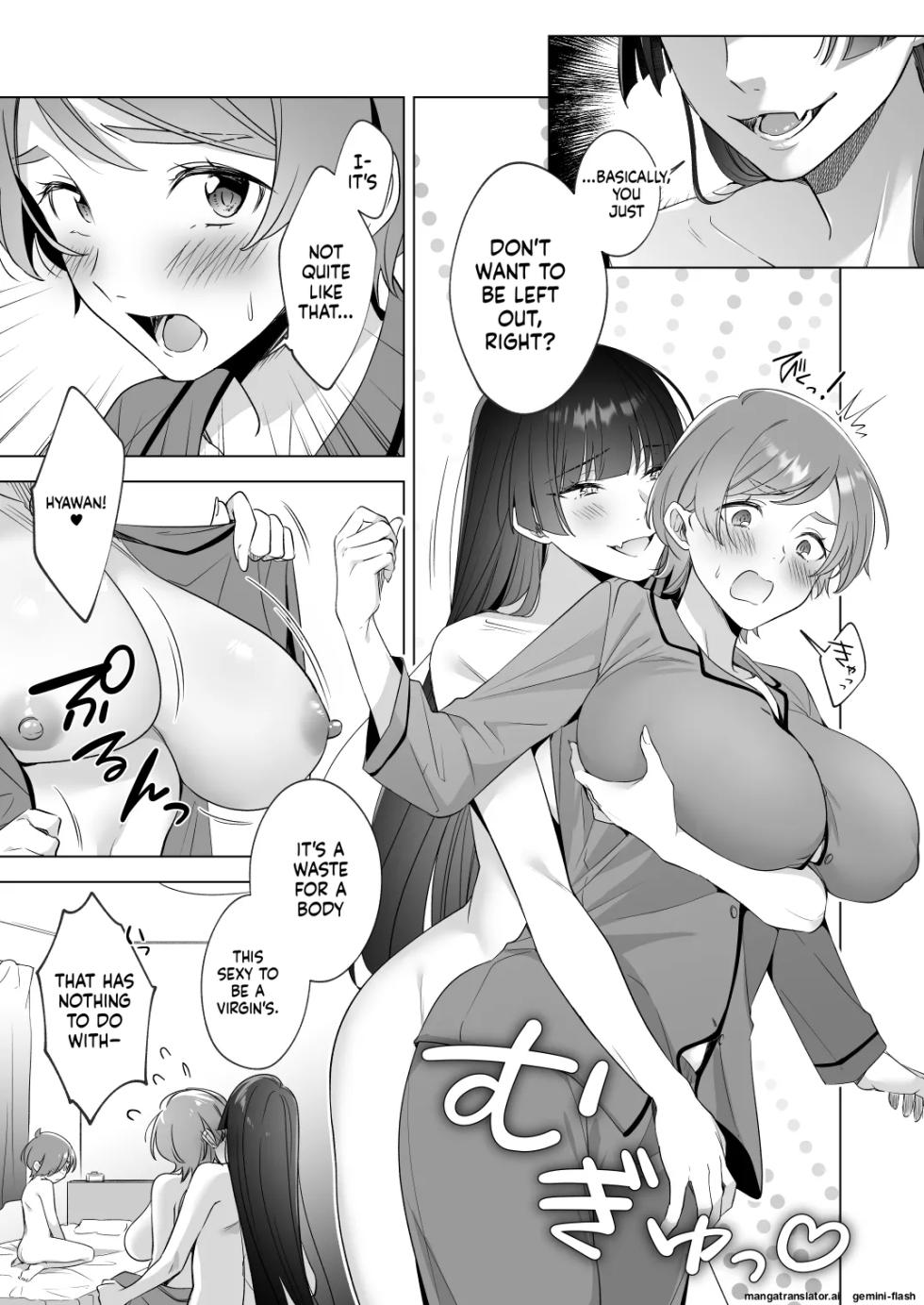 [Home Not Found (snhr, Fudisen)] I want to take a bath with my big sisters! [English] - Page 24