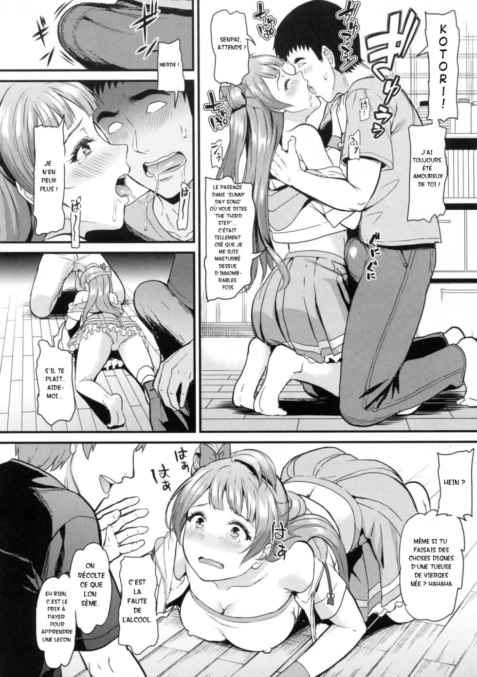 (C92) [Dai 6 Kichi (Kichirock)] Joshidaisei Minami Kotori no YariCir Jikenbo Case. 1  College Girl Kotori Minami's Hookup Circle Incident Record Book Case. 1 (Love Live!) [Kiirr0] [French] - Page 11