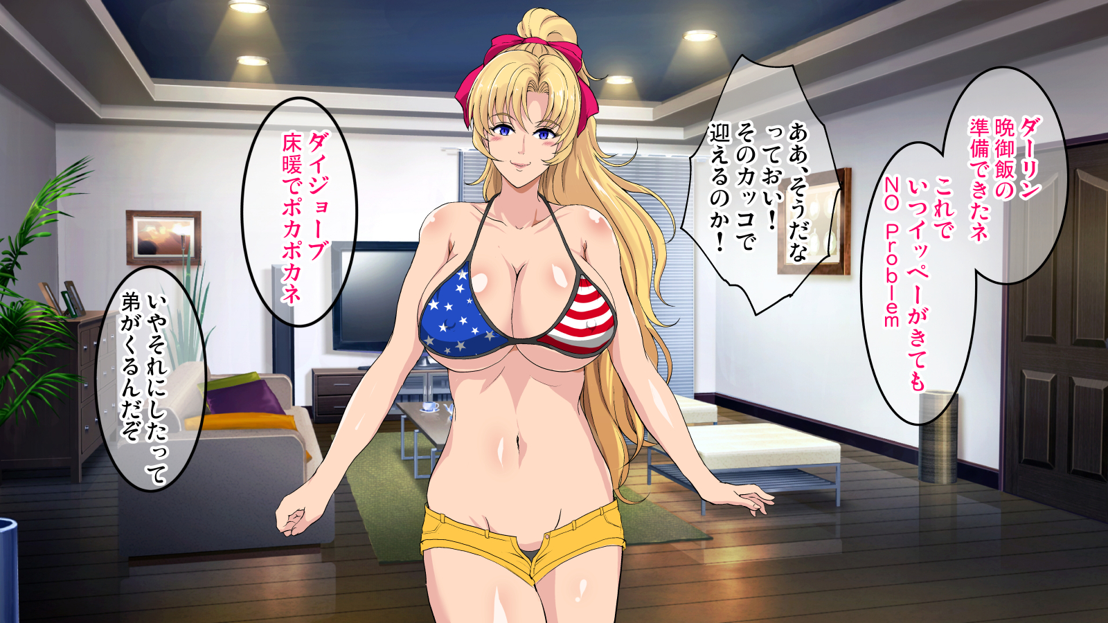 [焼酎MAC (ほずみけんじ)] 焼酎MAC総集編 Part 2 (ongoing) - Page 12