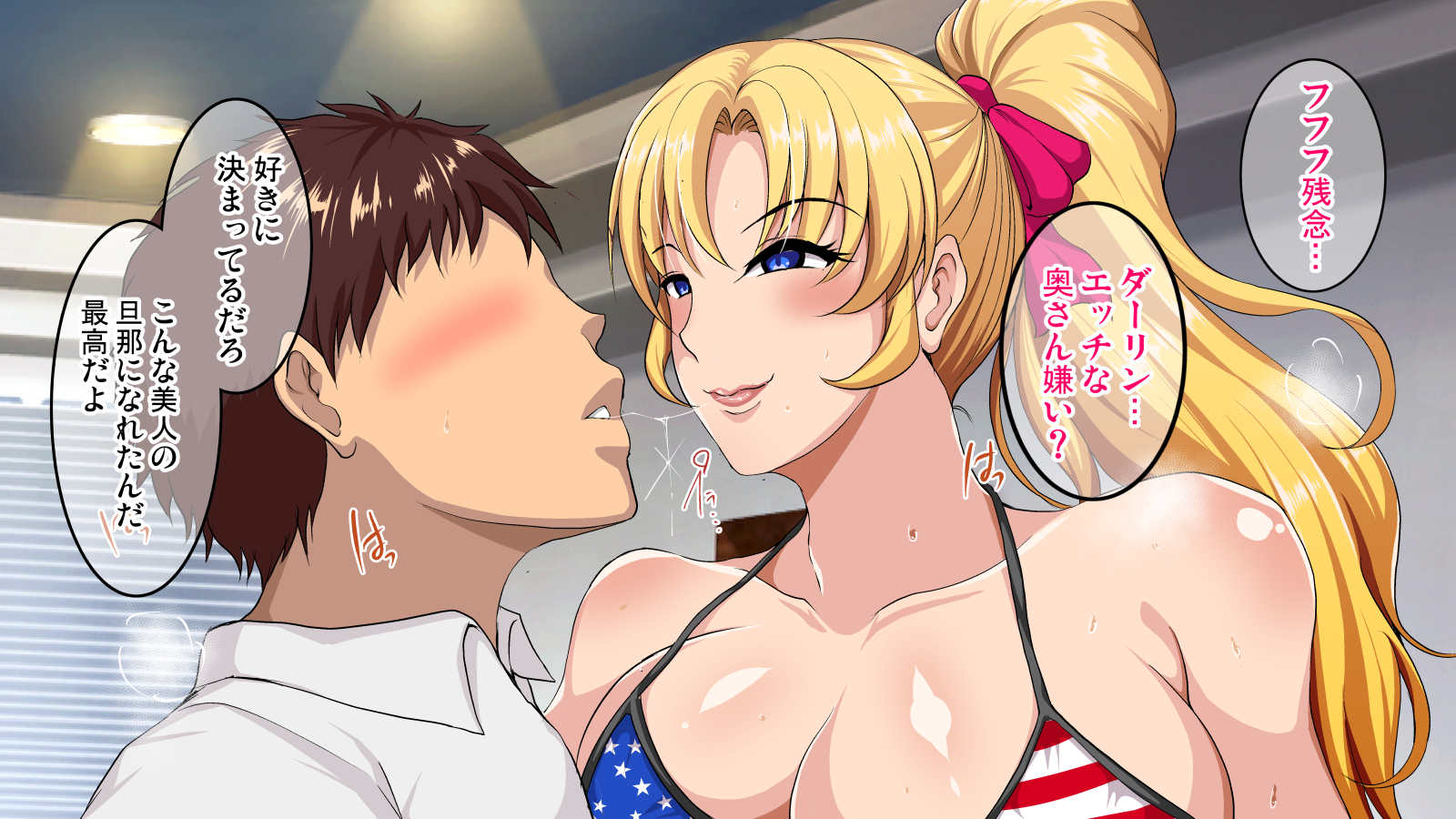 [焼酎MAC (ほずみけんじ)] 焼酎MAC総集編 Part 2 (ongoing) - Page 19