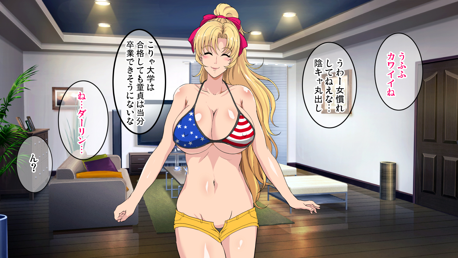 [焼酎MAC (ほずみけんじ)] 焼酎MAC総集編 Part 2 (ongoing) - Page 23