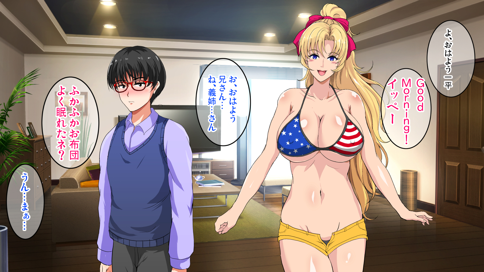 [焼酎MAC (ほずみけんじ)] 焼酎MAC総集編 Part 2 (ongoing) - Page 27