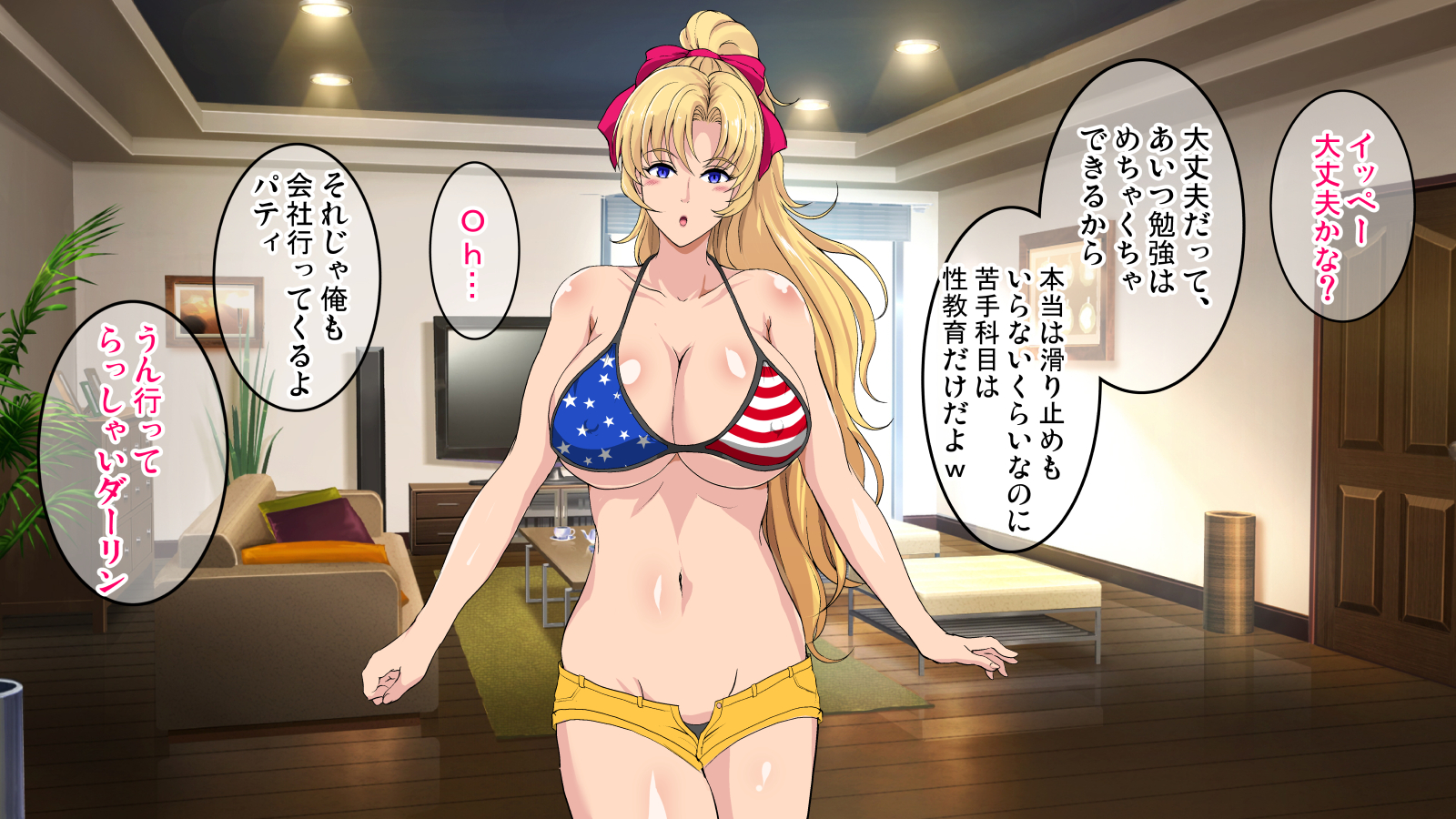 [焼酎MAC (ほずみけんじ)] 焼酎MAC総集編 Part 2 (ongoing) - Page 29