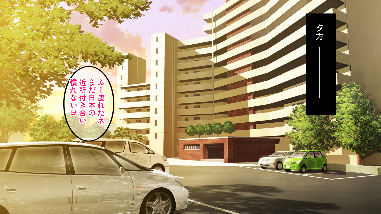 [焼酎MAC (ほずみけんじ)] 焼酎MAC総集編 Part 2 (ongoing) - Page 30